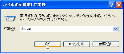 ステップ5