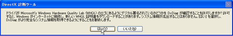 ステップ6