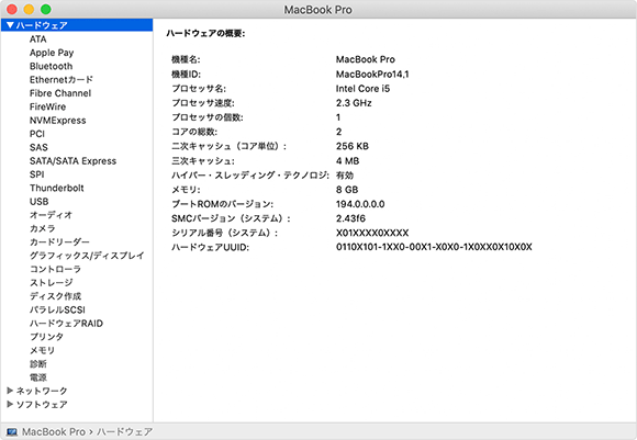 ステップ9
