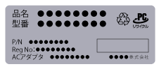 ステップ10