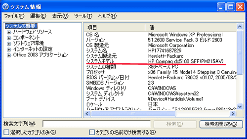 ステップ3