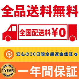 私たちの利点