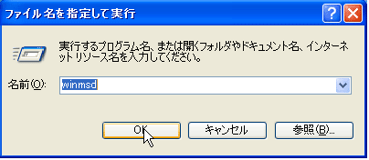 ステップ2